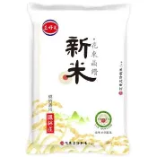 【三好米】花東晶鑽新米(6Kg)