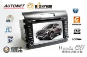 CRV4 AUTONET  汽車音響 導航 影音  藍芽 倒車影像功能 新品庫存 售完為止