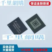 THGBMHG8C2LBAIL 手機字庫 BGA153球 EMMC 5.1 32GB 全新原裝 QL75
