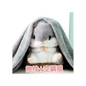 (店+)超萌倉鼠二合一抱枕毯    交換禮物 倉鼠抱枕 午睡枕 空調枕 送毯子 松鼠 生日禮物  娃娃 毯子 HL38