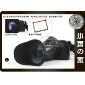 CANON 6D 550D 5D3 5DIII 5D III LCD液晶螢幕 放大鏡 遮光罩 放大器【V2】小齊3