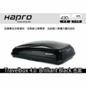 MyRack 車架專家 MRK 皮卡配件 【MRK】 Hapro 4.3 430L 亮黑 單邊開 車頂箱 FORCE 6352 6351