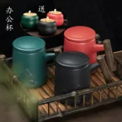 全球選品1館 生活百貨 情侶陶瓷杯子女神水杯大容量咖啡杯馬克杯辦公帶蓋過濾分離泡茶杯