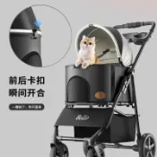 美力達旗艦店 bello寵物手推車輕便可折疊推車貓咪狗狗包分離籠外出寵物車用品 pd6181