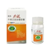 (店+)【國鼎生技】國鼎生技 力提 牛樟芝菌絲體膠囊 牛樟芝萃取 60粒 120粒 台灣製 信男藥局