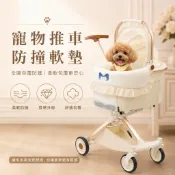 《甜寶寶寵愛pet》寵物推車配件 寵物推車內墊 推車邊緣墊 寵物推車保護墊 磁吸圍欄 可拆洗 可愛風寵物墊