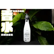 🔥台灣現貨 康朵 白茶尤加利除螨香水沐浴乳(大容量800ml)
