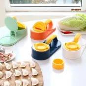 【藍家家居】壓餃子皮神器 家用包包子工具 二合一包餃子模具 多功能壓皮器 