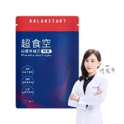 【人可和】超食空-白腎豆芒果籽複方｜閃澱代謝獨家茶花皂苷+四稜白粉藤｜永豐集團
