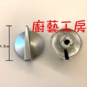【林內原廠零件】林內瓦斯爐 RB-26F 蓮花爐 旋鈕 RB-26GN RB-27F RB-37F 內焰爐 林內檯面爐