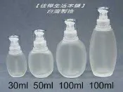 【佳樺生活本舖】MIT 胖胖型壓瓶精華液瓶分裝瓶化妝水瓶子瓶瓶罐罐瓶罐乳液瓶玻璃瓶團購批發30ml~100ml