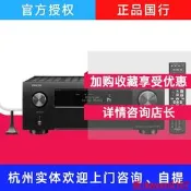 【小新嚴選】Denon/天龍 AVR-X1600H X2800H X3800H X4800H X1700功放X550/5