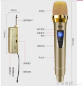 索愛專業電視K歌專用麥克風帶接收器U段調頻家用戶外音響卡拉OK舞台ktv演出通用 摩可美家