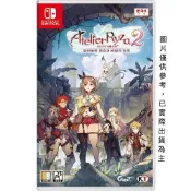 (店+)【Nintendo 任天堂】NS SWITCH 萊莎的鍊金工房2 秘密妖精  中文版