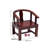 (店+)全實木主人椅船舵椅老人圍椅兒童靠背椅扶手椅太師椅老船木圈椅子