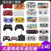 【臺灣出貨】兒童電動車玩具車遙控器通用萬能好來喜27MHZ汽車童車遙控車配件