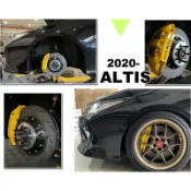小亞車燈-全新 ALTIS 12代 GR 世盟卡鉗 N3 大四活塞 330煞車碟盤 含來令片 轉接座 金屬油管 煞車油