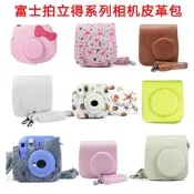.拍立得相機包保護殼.拍立得保護套富士相機mini12/7+/7s/8/9/11/25/90專用皮套保護殼