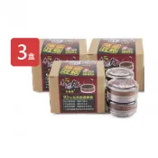 [美廉社] 【木酢達人】 防蚊除蟑消除霉味天然木酢丸，3盒/組