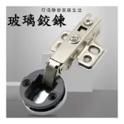 (店+)玻璃西德鉸鍊-單入 緩衝內構油壓管 孔徑35mm 櫥櫃玻璃門 衣櫃 流理臺 門板五金 系統家具使用