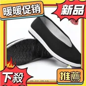 ⚡️暖暖優選⚡️臺灣出老頭樂和尚古裝鞋男鞋鞋子男老北京布鞋功夫鞋四季款圓口老人練功 功夫鞋 工作鞋 老北京布鞋 老人鞋 