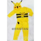 現貨 零碼90-100出清萬聖節造型服皮卡丘寶可夢pokemon 變裝套裝頭罩三件式