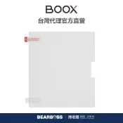 文石 BOOX 7 吋手寫膜套裝 3 入 (適用 Go 7 / Go Color Gen II 7 ) [熊老闆]