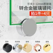 台灣出貨 玻璃鏡夾牆面鏡子底托固定器玻璃托架固定夾卡扣卡子鏡托夾子