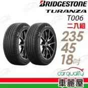 【BRIDGESTONE 普利司通】輪胎 TURANZA 6 235/45/18吋 二入組 送安裝(車麗屋)
