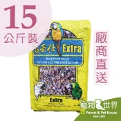 《寵物鳥世界》藍亞仕中大型穀物堅果鸚鵡營養特級飼料15KG (廠商直送,約1-2個工作天出貨) 免運費 LY007