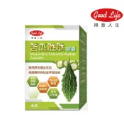 得意人生  苦瓜胜肽膠囊(60粒/盒)