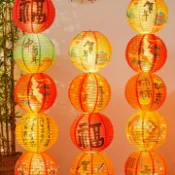全球選品1館 生活百貨 2026元旦新年裝飾燈籠擺件禮盒福字馬年春節銀行店鋪氛圍場景佈置