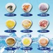 台灣製派樂全佳豪果菜刨冰機專用PS製冰盒/製冰碗 PE衛生保鮮蓋 單買備品配件加購 自製水果冰磚加蓋子衛生疊放不佔空間