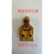 觀音/三山國王/武財神/保生大帝/范府/王母/清水祖師/天上尊王公/王爺/溫府/