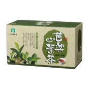 【社頭鄉農會】芭樂心葉茶2gX30入/盒(袋茶.隨身包)