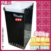 💌免運費💌全新【A6瓦斯桶台20公斤(右把手)流理臺含發票】不銹鋼瓦斯桶置物櫃 正臺灣製造 油壓緩衝門 廚房流理台