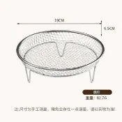 【全館免運🚚限時下殺】空氣炸鍋專用烤架 烤肉架 支架 小號烤盤網 加厚不鏽鋼 食品級烤串架 支撐架 烤盤 烤肉網 烤雞架