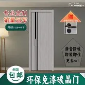 【滿額免運】碳晶木門臥室門實木門室內門家用房間門隔音套裝門免漆門工廠貨源