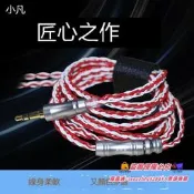 ★熱賣★ A9MKS昇級線mmcx/ie40pro/se846/ie80s/A2DC/IM03耳機昇級線