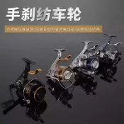 手剎捲入門推薦款 迪佳TICA® GZII SMAT GMAT 手剎車捲線器 手煞 BBX 磯釣 漁輪 捲線器