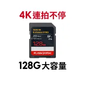 【蝦皮直營】SANDISK Extreme PRO 128G SDXC UHS-I U3 V30 SD記憶卡 廠商直送