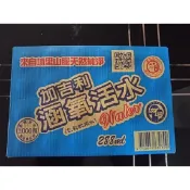 礦泉水.瓶裝水.隨身瓶.小小水.口袋瓶288cc一箱24瓶裝優惠價90元