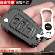 【源一商社】⚡ 爆款⚡納智捷 Luxgen U6 M7 U7 GT220 U5 S3 S5 URX 鑰匙套 真皮遙控保護套