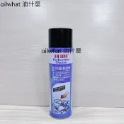 油什麼 AM LINE 化油器清潔劑 WURTH 福士 化清  噴射引擎可使用 500ML 化油器 清洗油污 公司貨
