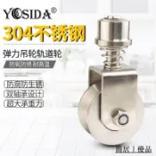 不銹鋼V型大門減震彈簧軌道輪U型槽方管折疊門移門角輪起重滑輪子 DNPP