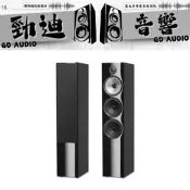 台北音響店推薦 桃園音響店推薦 勁迪音響 B&W 703 S2 落地主喇叭 超猛特價 買貴退價差