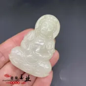 銀聯網日用品生活館 阿富汗青白雙面觀音菩薩項鏈吊墜掛件玉墜玉石玉佩男女款頸飾品