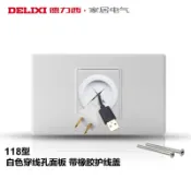 【臺灣暢銷】118型穿線孔面板 長方形 多孔出線 白板HDMI 電視網線蓋板插座 出線孔 品質保證