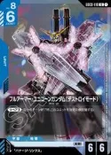 【紅葉桃卡舖】鋼彈TCG GD03-010 全武裝獨角獸高達(破壞模式) U 