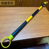 建弟工坊 黃黑 伸縮 連桿 120至210公分 安全錐 三角錐桿 交通桿 防護桿 交通桿